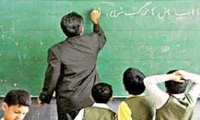 ظهور پدیده معلمان اجاره ای در کشور