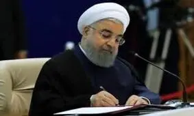 پیام روحانی به زرتشتیان: جهان نیازمند آموزه «گفتار نیک»، «کردار نیک» و «پندار نیک» زرتشت است