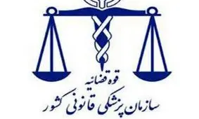 ۷ دانش آموز حادثه دبیرستان تهران دچار آسیب روانی شده‌اند