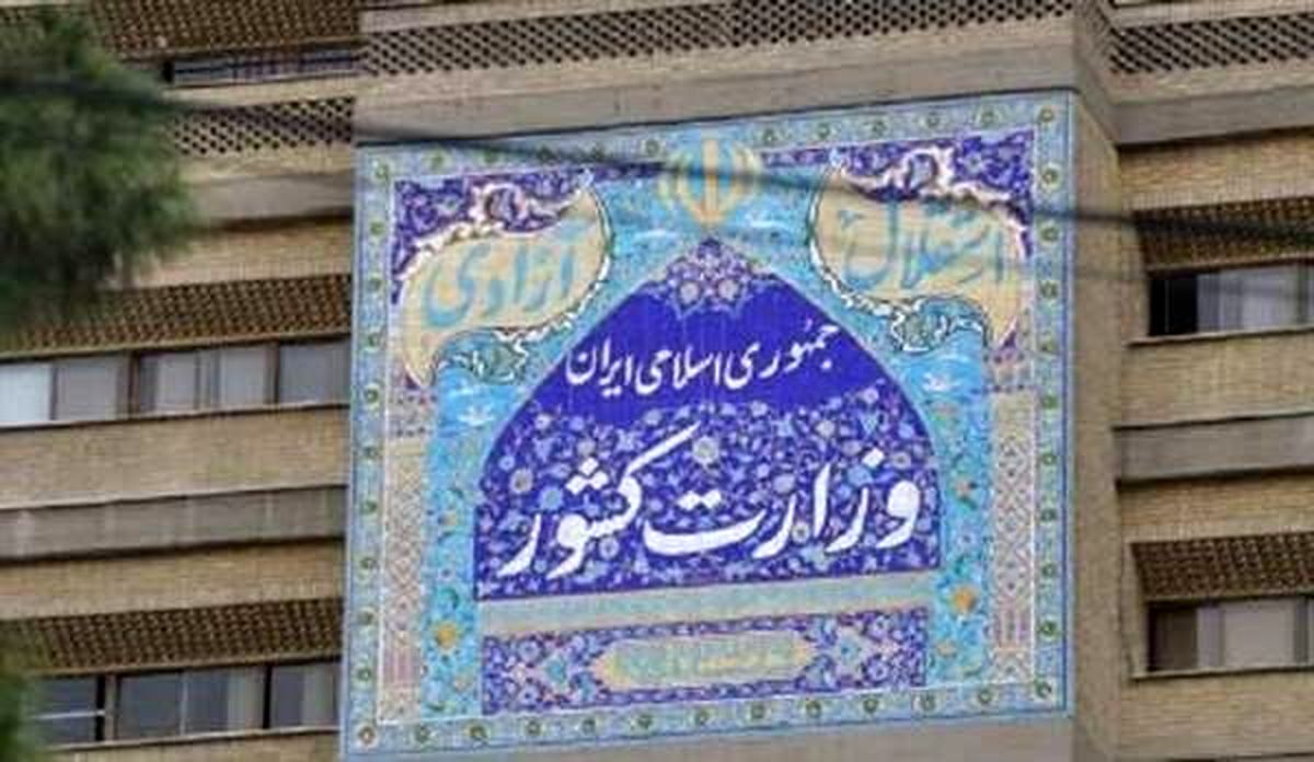فرماندار کازرون چرا تغییر کرد؟ ارتقا گرفت یا برکنار شد؟
