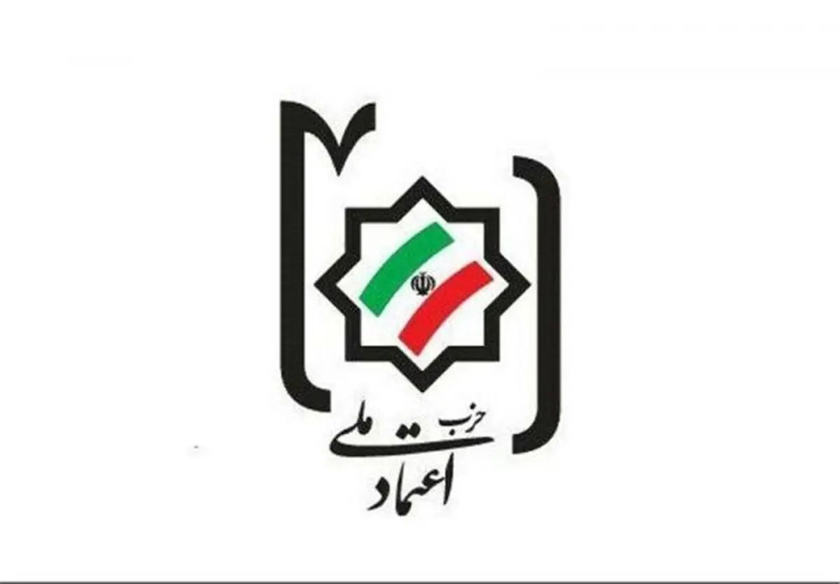 واگذاری اختیارات مهدی کروبی به شورای مرکزی حزب اعتماد ملی