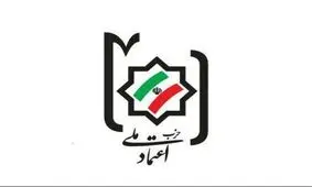 مخالفت حزب اعتماد ملی با استعفای کروبی