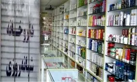 به‌ازای هر ٧ هزار و ٣٠٨ نفر یک داروخانه در کشور وجود دارد