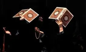 عکس‌های شب قدر خود را با ما به اشتراک بگذارید