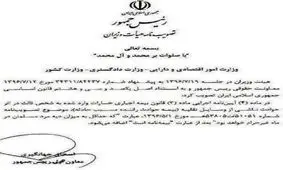 آیین نامه بیمه اجباری شخص ثالث تغییر کرد