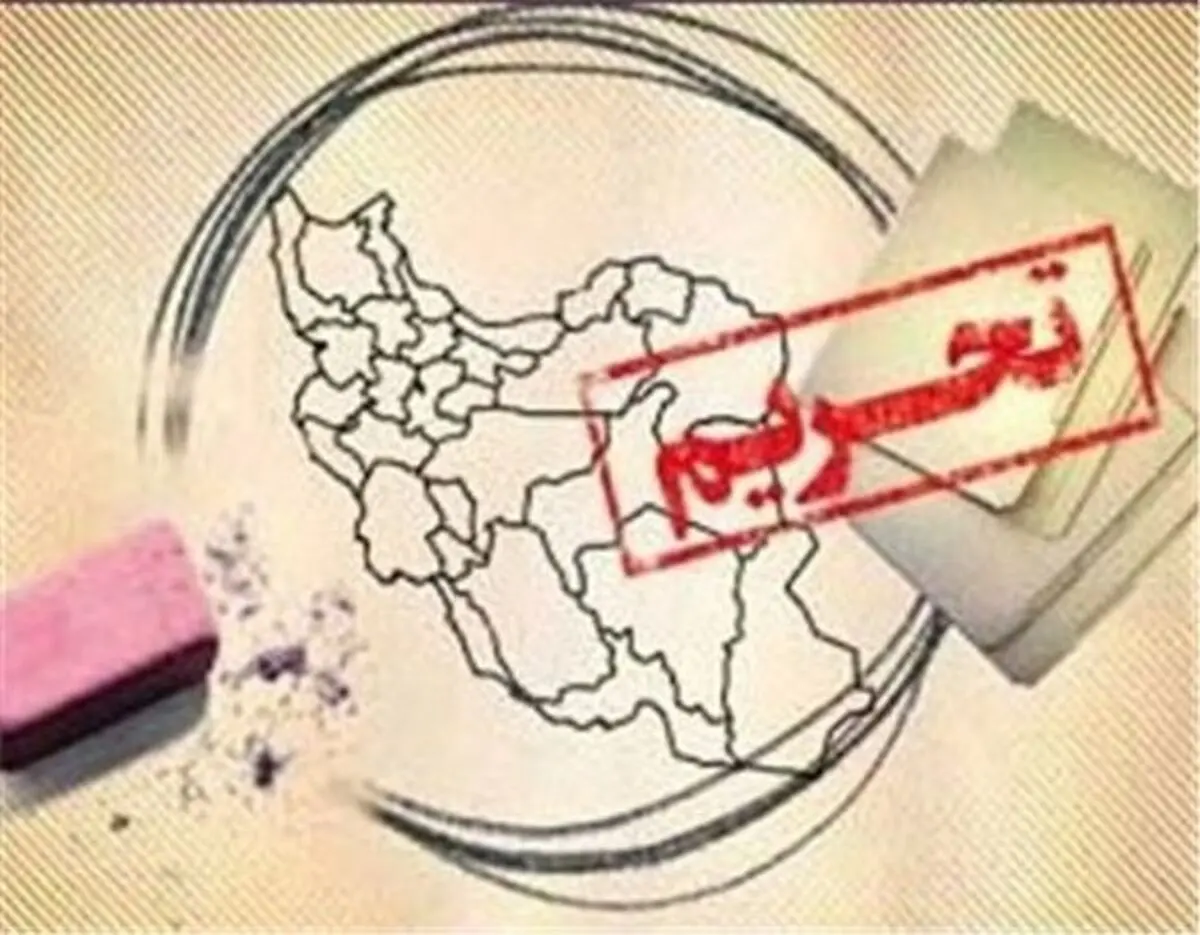 کدام شرکت ها علی رغم تهدیدات آمریکا، ایران را تحریم نکردند؟