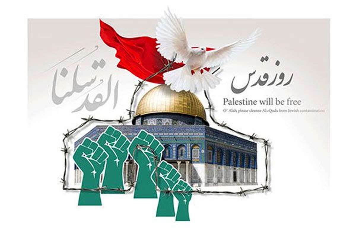 حمایت از فلسطین به کدامین دلیل؟(قسمت اول)