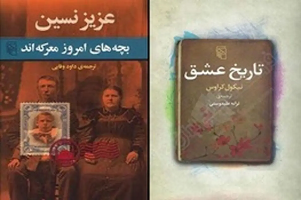 استقبال از کار غیرسینمایی ترانه علیدوستی