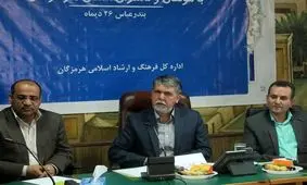 ۱۰۰ شهر برای دریافت عنوان پایتخت کتاب کشور اعلام آمادگی کرده‌اند