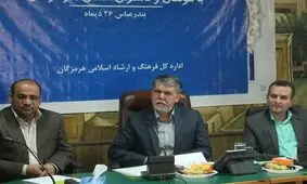 ۱۰۰ شهر برای دریافت عنوان پایتخت کتاب کشور اعلام آمادگی کرده‌اند