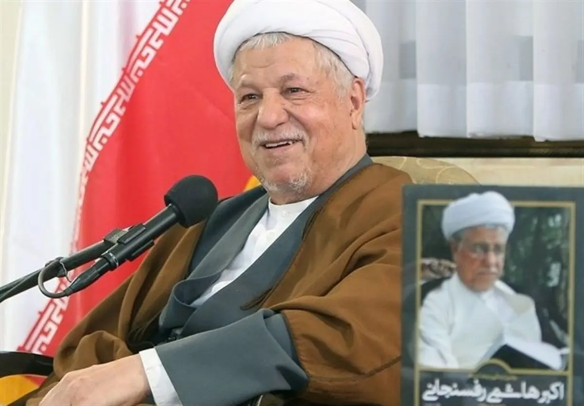 مراسم بزرگداشت آیت‌الله هاشمی رفسنجانی در قم برگزار شد