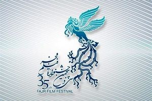 سینما افریقای مشهد به جشنواره فیلم فجر پیوست