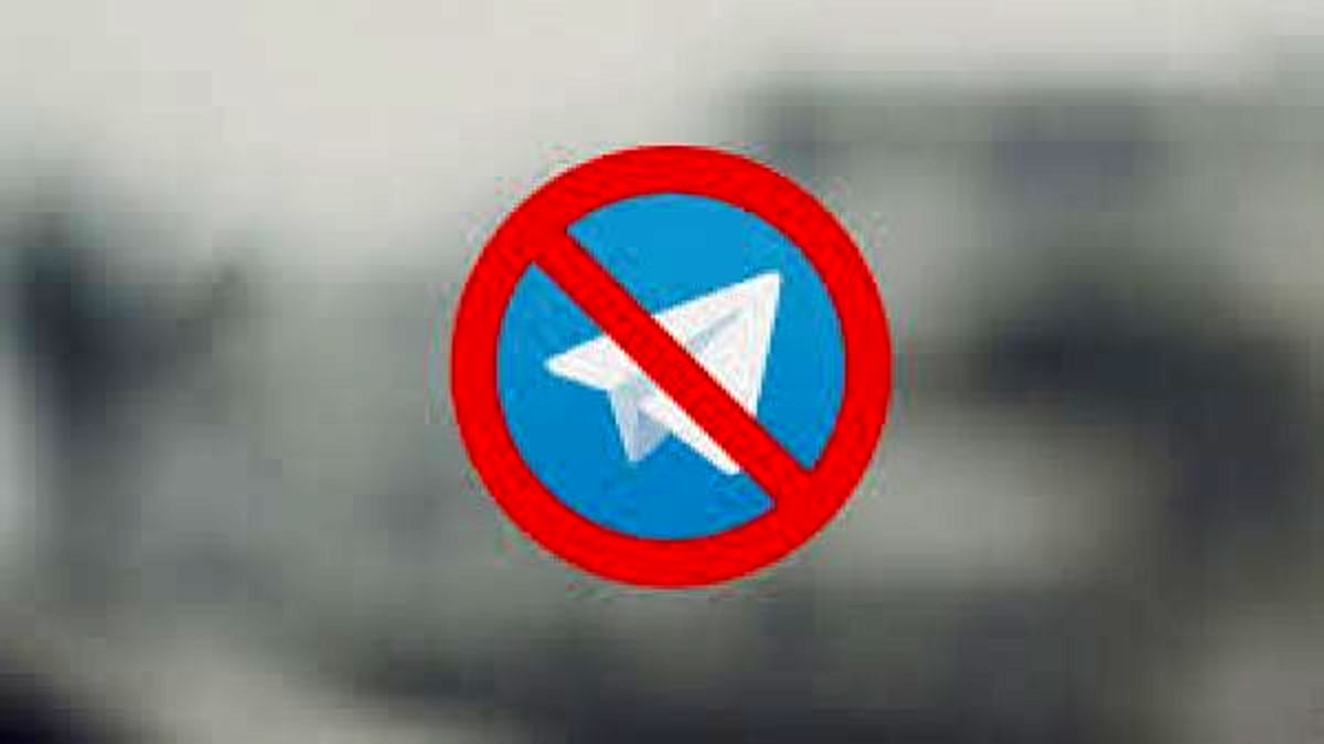 پرونده فیلتر تلگرام به دفتر رهبر انقلاب ارسال شد