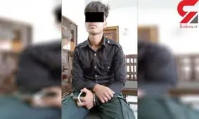 دردسر دوستی پسر دبیرستانی با زن بی حیا