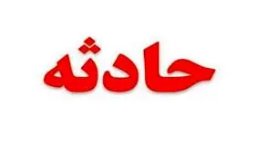 مرگ تلخ پسر 15‌ساله تهرانی که مشروب خورده بود