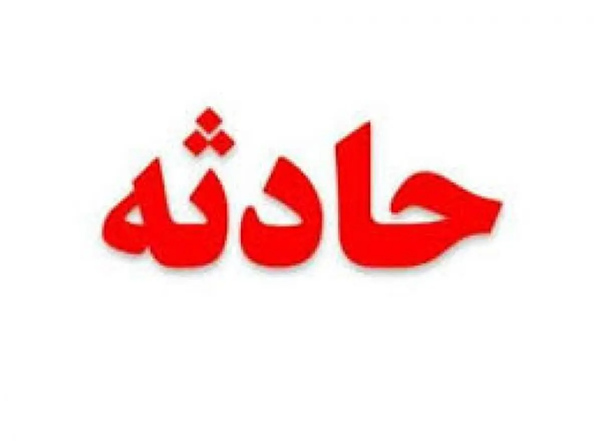 مرگ تلخ پسر 15‌ساله تهرانی که مشروب خورده بود