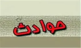 زن ایرانی به دست چند مرد افغانستانی کشته شد