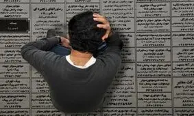 ٣٦ درصد از جوانان بیکار مطلقند