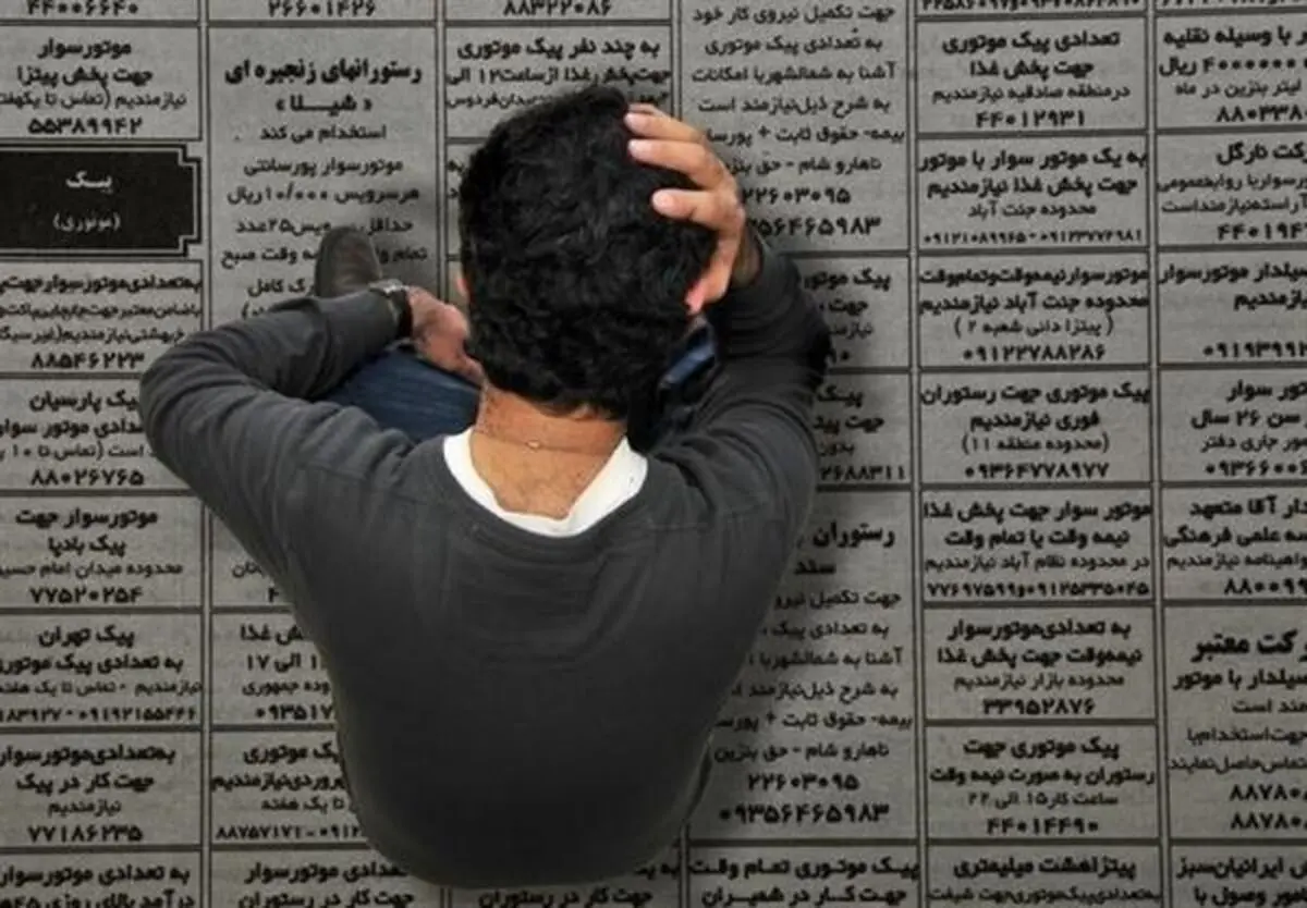٣٦ درصد از جوانان بیکار مطلقند