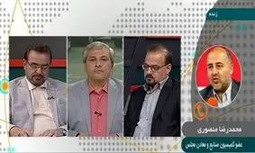 وعده وزارت صنعت درباره بازگشت ثبات به بازار خودرو