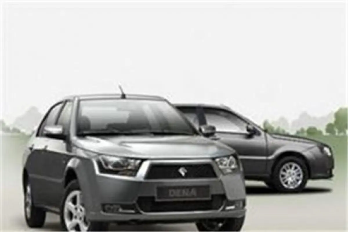 قیمت انواع محصولات ایران خودرو ۲۲ خرداد ۹۷