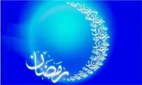 روزه در سیره و کلام بزرگان