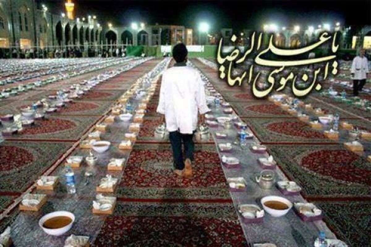 توصیه های امامرضا (ع) برای روزهای پایانی ماه مبارک رمضان