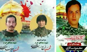 جزئیات مراسم وداع و تشییع پیکر مطهر ۳ شهید فاطمیون