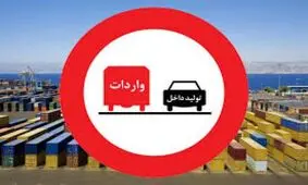 چقدر درزبند پاکت آبمیوه وارد کردیم؟ + جدول
