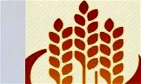 نشانی که به خاطر نوعی بیماری درج می‌شود