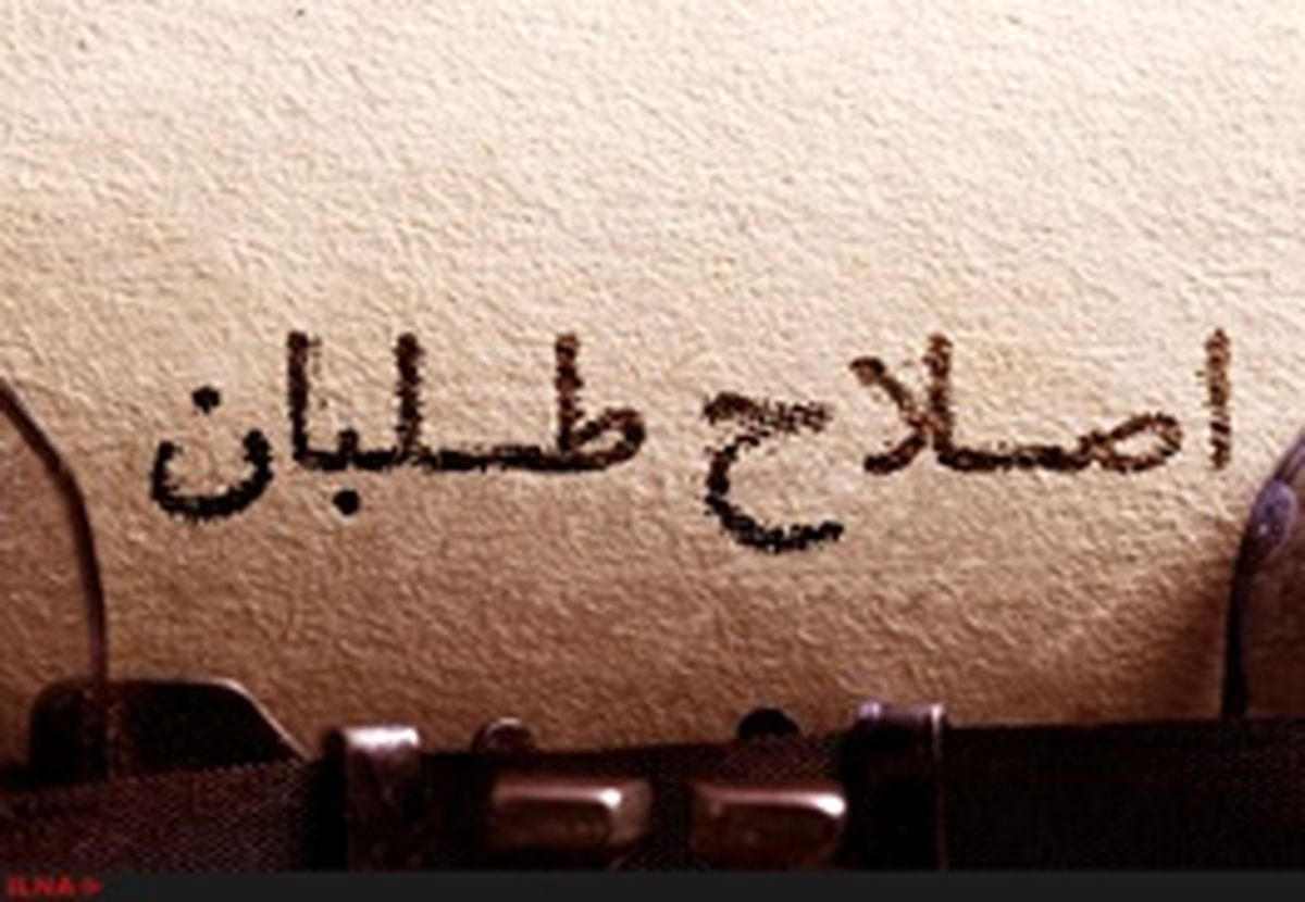 گرفتاری اصلاحطلبان در یک پیچ تاریخی؛سیاست منهای هاشمی