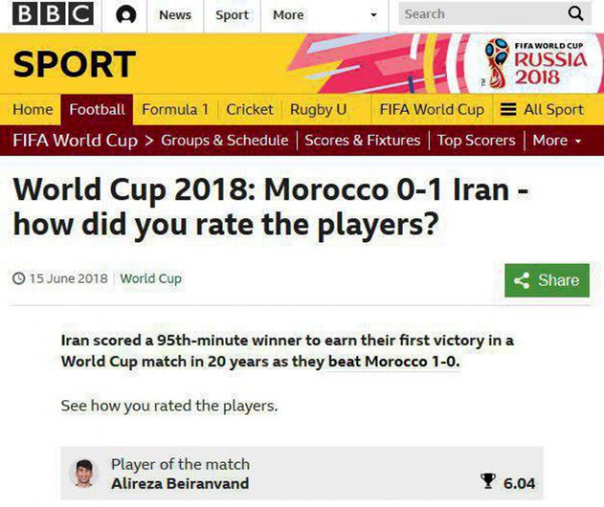 بیرانوند بهترین بازیکن دیدار ایران - مراکش از نگاه BBC +عکس