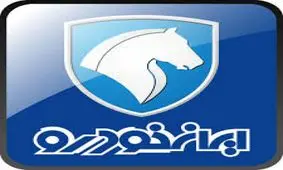 ایران خودرو عذرخواهی کرد