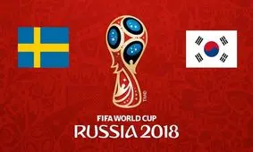 ترکیب اصلی سوئد و کره‌جنوبی اعلام شد