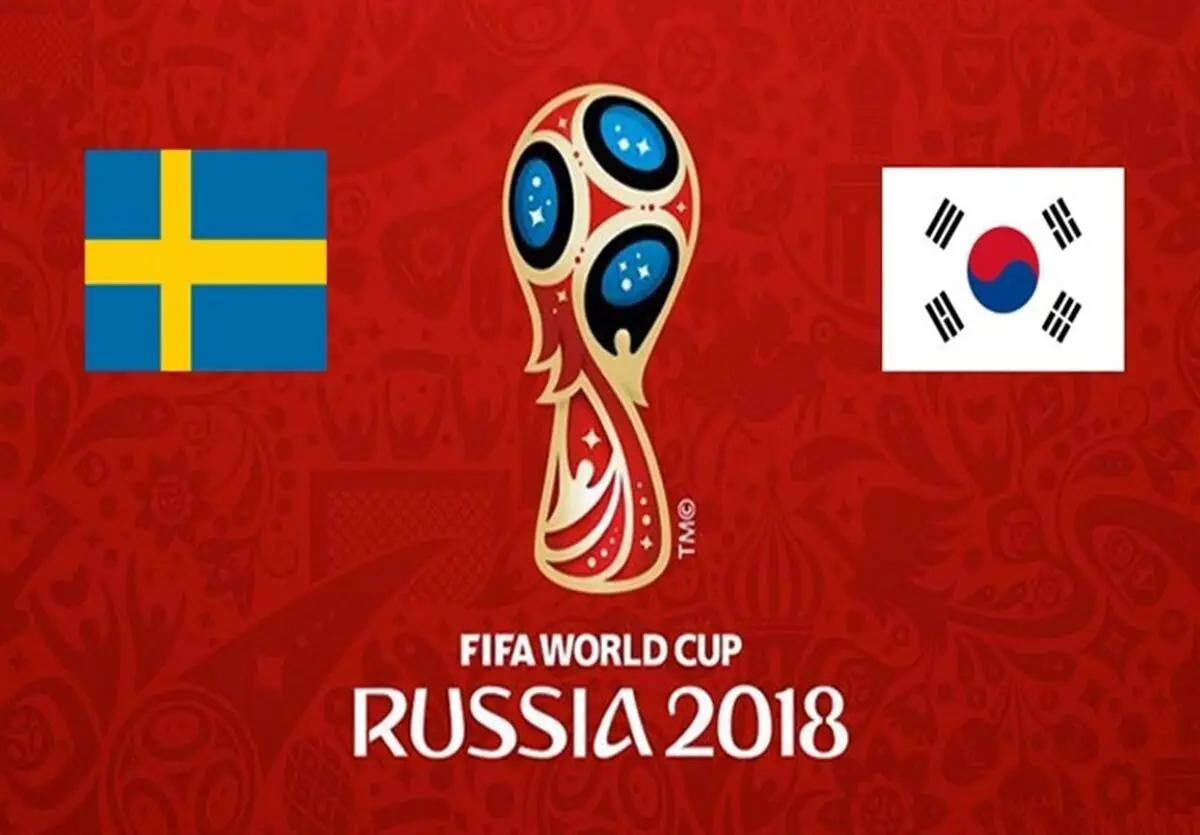ترکیب اصلی سوئد و کره‌جنوبی اعلام شد