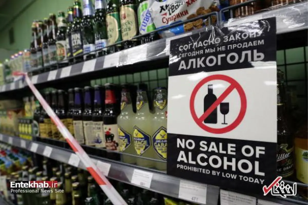 قانونی عجیب روسیه در جام جهانی/ فروش مشروبات الکلی ممنوع+تصاویر