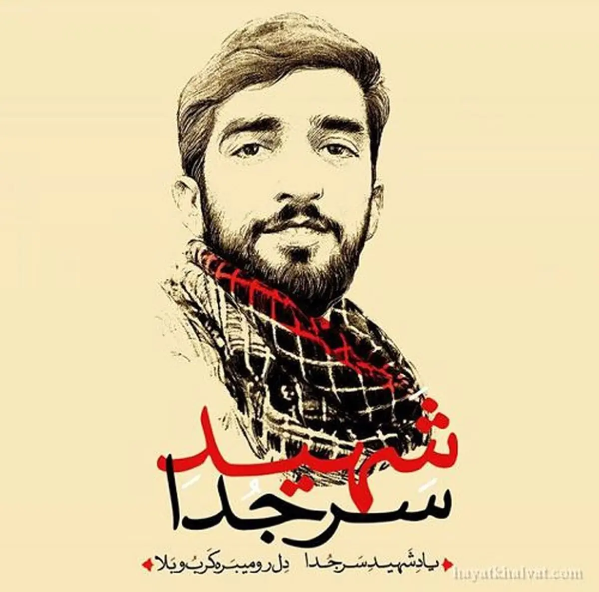 چرا سریال شهید حججی کنار گذاشته شد؟