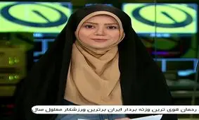 گوینده خبر و مجری خانم عروس شد! +عکس