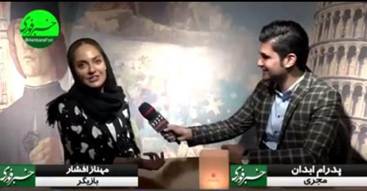 پیش‌بینی مهناز افشار از قهرمان جام جهانی/ بعد از گل تیم ملی، کلی جیغ خوشحالی زدم!/ قدر کی‌روش را بدانیم/ بازیکنان تیم ملی عاشق کی‌روش هستند/ نگاه سلیقه‌ای به بازیکنان تیم ملی نداشته باشیم