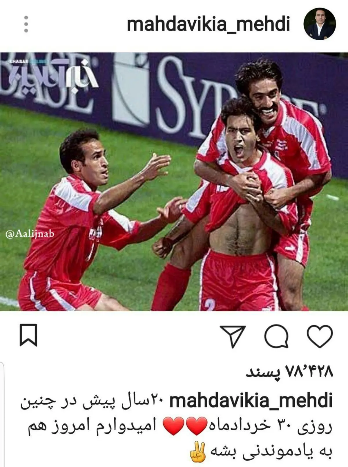 شاید تاریخ تکرار شود!