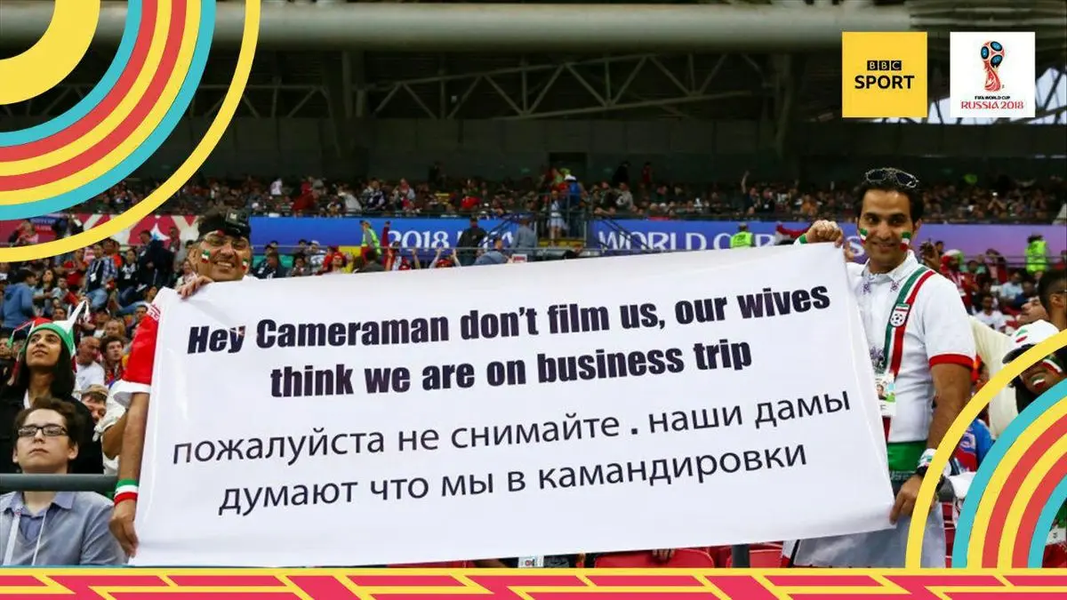 بنرطنز هوادارای ایرانی در کازان