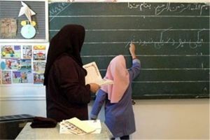 حذف حق عائله مندی بانوان مجرد در آموزش‌وپرورش