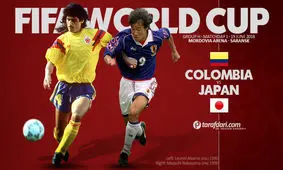 اعلام ترکیب کلمبیا و ژاپن