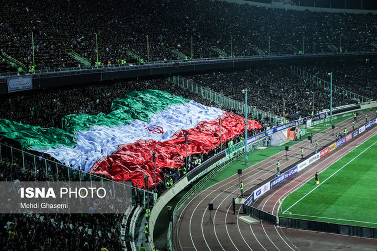 خانواده‌ها می‌توانند «ایران - اسپانیا» را در ورزشگاه آزادی ببینند
