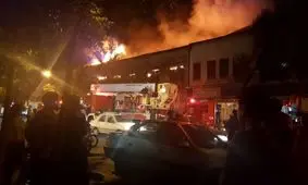 اتش سوزی خیابان امیرکبیر تهران