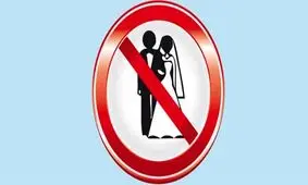 احساس امنیت ازدواج کاهش یافته است/ لزوم گسترش فضای همسرگزینی