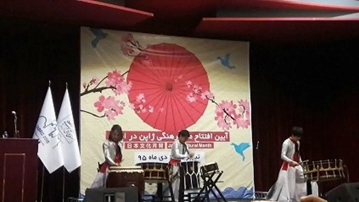 افتتاح ماه فرهنگی ژاپن در ایران/ طبل ژاپنی در تبریز به صدا درآمد