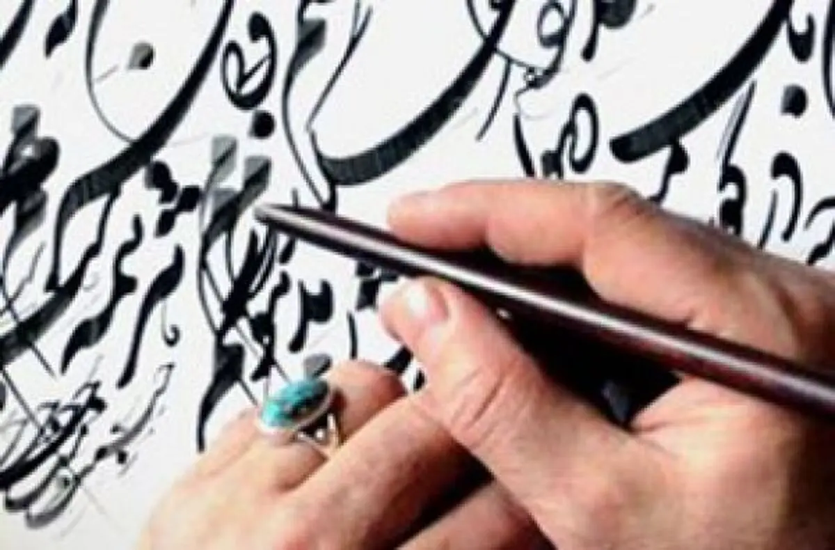 مهاجرت خوشنویسان به‌ترکیه/ تعظیم ترک‌ها در برابر خوشنویسان طرد شده ایرانی