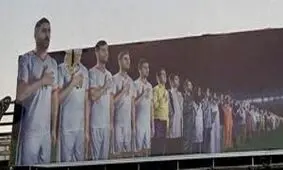 عکس آزمون در خیابان پاره شد