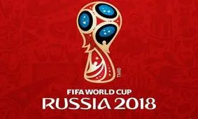 ترکیب اصلی نیجریه و ایسلند اعلام شد